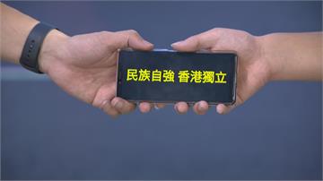 香港警暴「831太子站事件」周年　高雄港人發起人鏈活動聲援