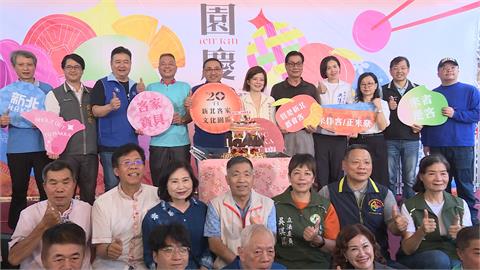 新北客家文化園區歡慶20週年　市長侯友宜化身DJ即興打起「手指鼓」