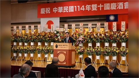 快新聞／駐日代表處國慶酒會登場　日政要、友邦代表雲集場面盛大