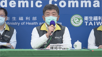 快新聞／「的確有一名駐法人員確診」 陳時中：正在居家隔離中