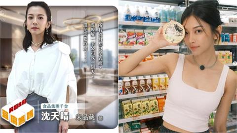 女星宋品葳「消失2年」後首次回歸！將挑戰《豆腐媽媽》1角色