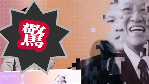 蔡英文爆料李登輝脫稿片瘋傳！網一看「小英整頭爆改」猛放大驚了：新造型？