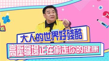 《醫學大聯盟》白雲為了不讓粉絲失望 手術隔天就錄影？