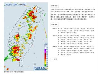 大雷雨即時訊息！這五縣市注意劇烈降雨