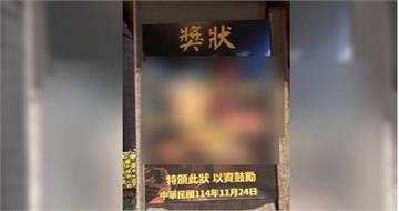 14歲國中生欠3萬「10%高利」　街頭驚現借錢獎狀逼還錢
