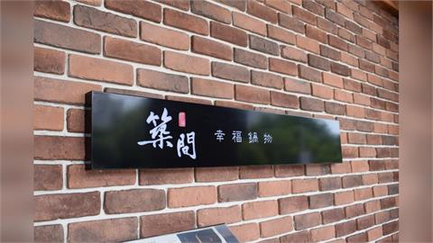快新聞／這1餐飲集團股價慘跌！才撤香港市場又收日本子公司　海外展店全滅