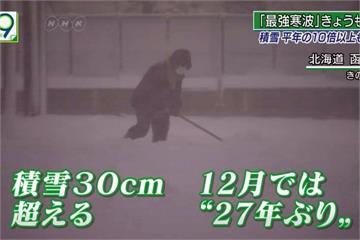 日本北部暴雪侵襲 新潟積雪竟比人還高！