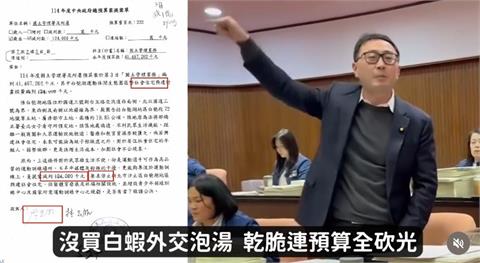 民怨炸裂！藍白狂刪預算添柴火　罷免連署站人氣「強強滾」