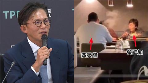 昔與「蔡壁如吃火鍋」遭黃國昌狗仔集團跟拍？四叉貓列「時間線」驚喊：巧合嗎