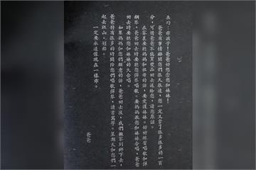 楊照：奇特的是有人在那段時間打電話出去──「林宅血案」（一）