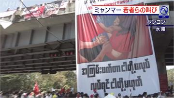 這就是「沒政府」！緬甸央行總裁遭軍方罷免 副總裁也被拘留