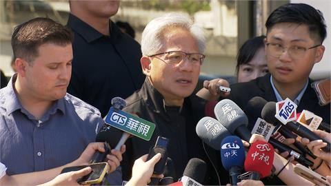 黃仁勳鐵人行程！快閃台灣一天　赴台積電演講、見張忠謀魏哲家