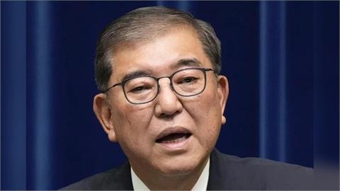 最新！日相石破茂親曝辭職原因　面對「國難」須承擔責任