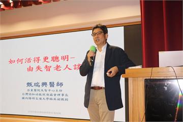 亞東醫師曝防失智關鍵　用腦像練肌肉越用退化越慢