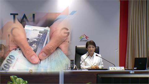 黃敏惠加碼嘉義普發現金6千! 被問台中跟進嗎?盧秀燕反應曝光