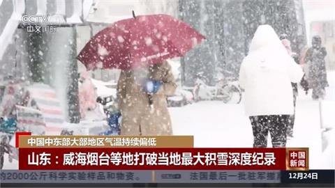 中國遭超強寒流肆虐　山東威海積雪深達74公分
