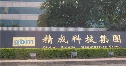 精成科飆漲停股價創新高 網友嗨喊：先賣落袋為安