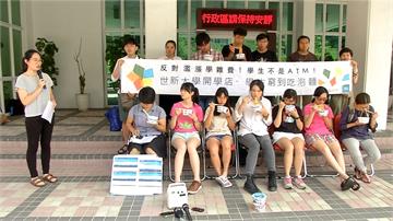 世新大學學費擬漲2.5% 學生「吃泡麵」抗議