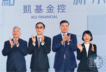 【凱基謀併安泰銀】凱基金3度求娶安泰銀　宏泰掌門人林鴻南成關鍵