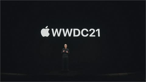 蘋果WWDC登場 　iOS15隱私大升級