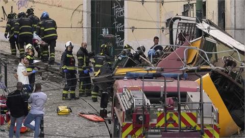 快新聞／恐怖！葡萄牙著名纜車「脫落重摔在地」！　15人罹難、18人輕重傷