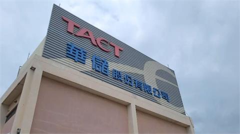 快新聞／華航貨運處傳又1人確診　指揮中心證實疫調中明日說明