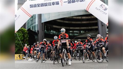 錠嵂保經四十週年藍鵲環台車隊挑戰　讓幸福樂活“騎”出新里程
