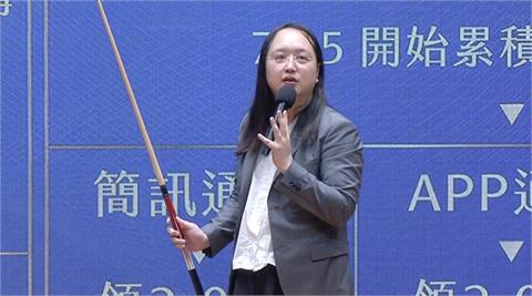 快新聞／運用口罩實名制模式！　唐鳳推疫苗接種平台「未來可透過APP超商藥局預約」