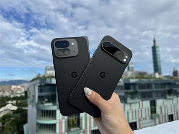 評測｜Google Pixel 9 Pro系列　XL版本和摺疊機亮點是什麼？AI功能有哪些？