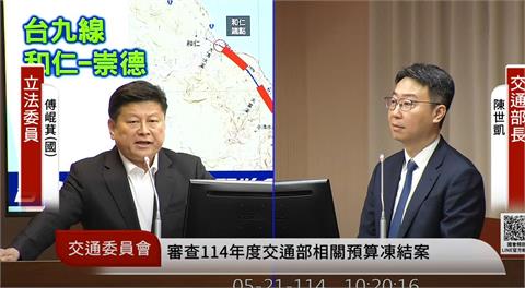 提業務費解凍！傅崐萁竟吼「演哪齣啊？」交通部長1句回擊…花蓮王尷尬了