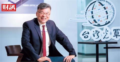 波若威入主7年　站穩既有業務尋找新機會 台灣光罩串聯子公司  鎖定自動化製造