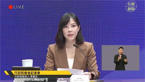 快新聞／呂禮詩狂讚「祖國強大」要掰了？陸委會證實用1條法辦　行政院也出手