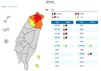 明日停班課標準達標！北台灣豪雨狂炸　5縣市雨量恐爆表