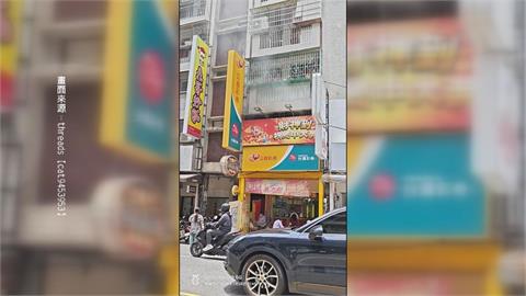 高雄彩券行開出800萬頭獎　放鞭炮慶祝竟「發爐」引燃雜物