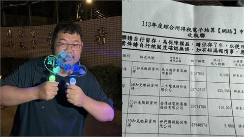 四叉貓曬報稅單「通告費收入超狂」！真實數字曝光：感謝柯文哲徐巧芯