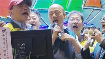 國民黨戰國七雄搶黨魁？趙少康爆料：韓國瑜不會參選