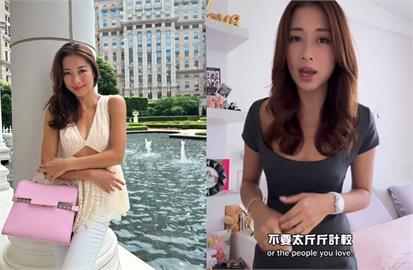 不想和男友AA制…港妹認了「想被照顧很正常」!喊話男生:對愛人別計較