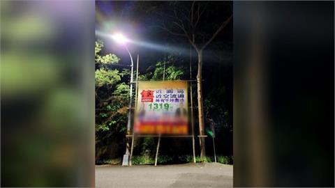 新竹公有路燈變廣告免費聚光燈？民眾痛罵：市府縱容歪風