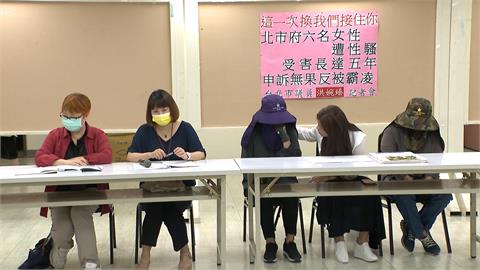 北市府公園處女員工控訴遭駐衛警騷擾5年　被害者秀Line訊息為證
