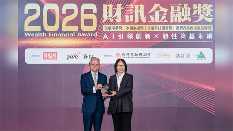 凱基證券「AI投研智慧釀酒廠」榮獲財訊金融獎肯定 展現生成式AI創新實力