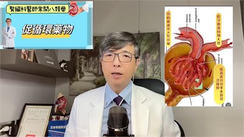 才5年就腎衰竭4期！糖尿病嬤1行為「提早10年惡化」　醫師也傻眼了