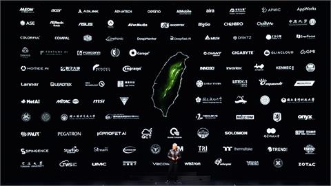 快新聞／AI教父點名！黃仁勳演講秀台灣合作夥伴　17所公私立大學也入列