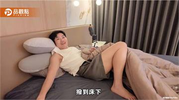 Joeman豪宅遭檢舉違規使用！事務所當住家恐挨罰30萬