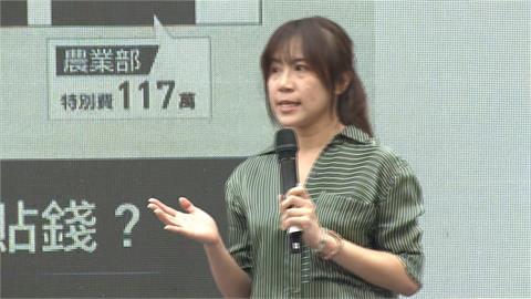 「人民是頭家」首場宣講會　女醫細數國民黨帶頭作亂證據