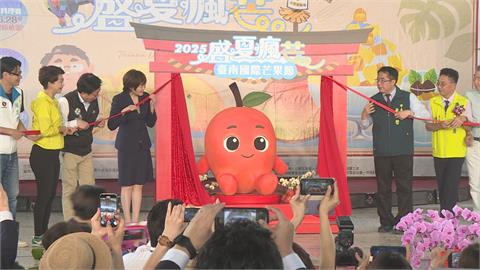夏日瘋芒！「台南國際芒果節」　安倍遺孀種芒果樹象徵台日友好