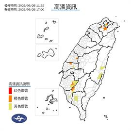 8縣市高溫飆36度！午後留意暴雨　氣象署曝「新颱」路徑