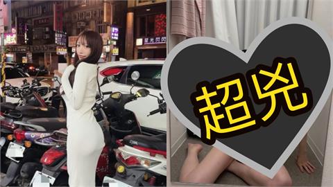 超兇「童顏人妻」大辣寫真搶先看！鏡面反射「絕頂真身」網急卡位：馬上買