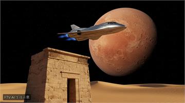 埃及揭幕圖坦卡門墓穴珍貴文物 NASA探測器飛越火星加速前進