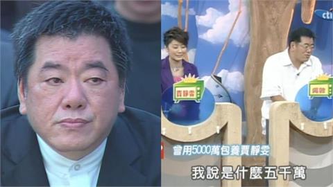 竹聯幫大老吳敦享壽77歲！曾爆5千萬包養賈靜雯：兩人同台對峙畫面曝光