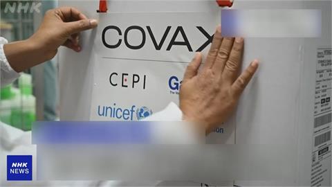 日外相：研擬透過COVAX對台灣追加提供疫苗